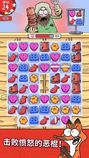 crunch time(西蒙的貓咀嚼時(shí)間) v1.51.0 安卓版 2