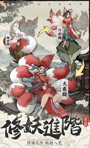 萬(wàn)靈寶錄測(cè)試服 v0.9.2114 安卓版 1