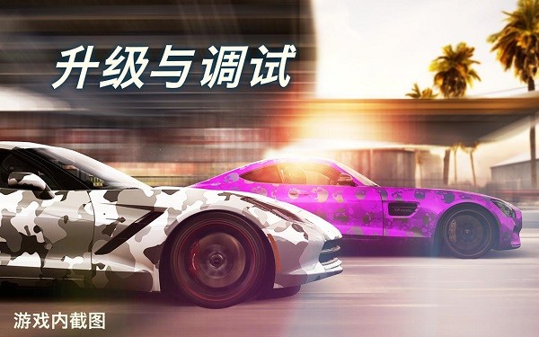 csr賽車2內(nèi)置作弊菜單