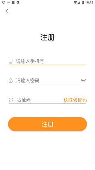精智壯行最新版 v1.10 安卓版 0