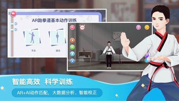 AR藝體館手機(jī)版 v3.3.2 最新版 0