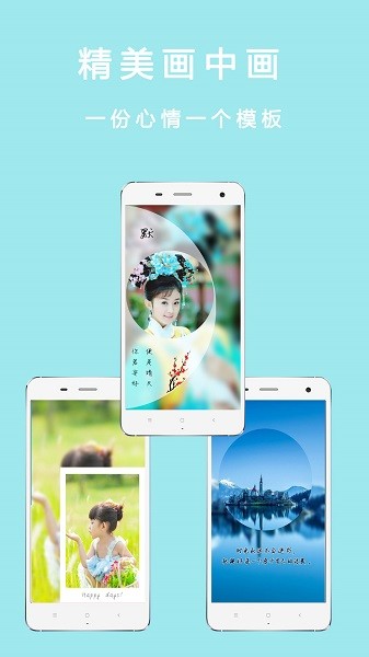 全能美顏自拍相機(jī) v2.8 安卓版 1