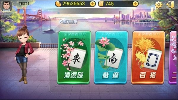 上海斗地主弈棋耍大牌官方版 v2.1 安卓最新版 1