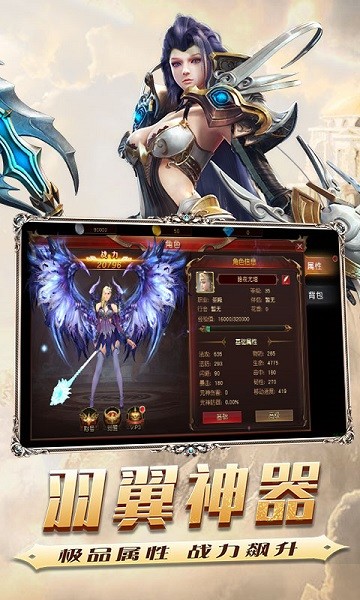 魔法泡泡龍手游 v1.0.0 安卓版 2