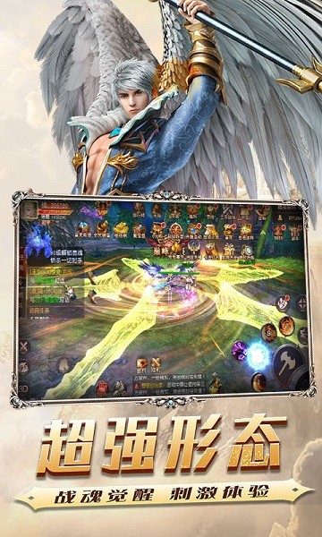 魔法泡泡龍手游 v1.0.0 安卓版 3