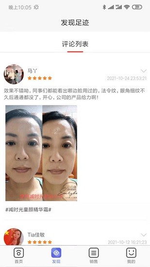 美造拼購軟件 v1.0.9 安卓版 2
