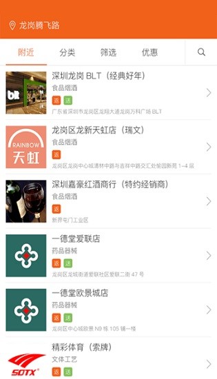 e導(dǎo)購益海嘉里打卡官方最新版 v2.2.22 安卓版 1