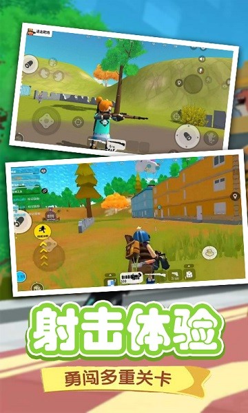 香腸人活下去 v1.2 安卓版 0