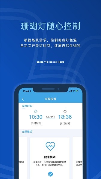 海享說官方2