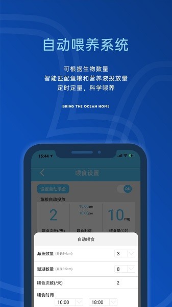 海享說官方3