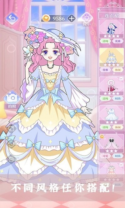 櫻花校園少女裝扮 v1.0 安卓版 1