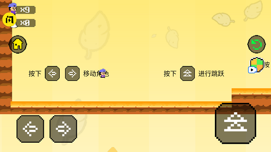 挑戰(zhàn)iwanna手機(jī)版 v1.5.3 安卓版 1