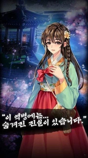 死之時Time Of Dead游戲正版 v1.0.9 安卓版 0