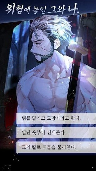 死之時手游下載