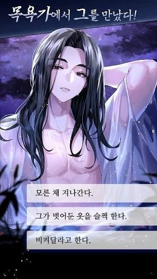 死之時Time Of Dead游戲正版 v1.0.9 安卓版 3