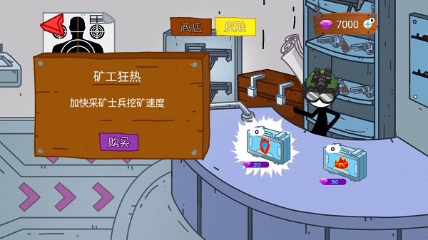 火柴人明日之誰(shuí)后死手游 v1.0.0 安卓版 2