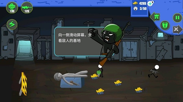 火柴人明日之誰(shuí)后死手游 v1.0.0 安卓版 3