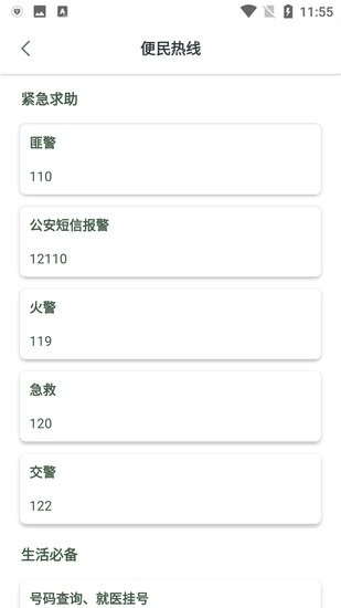 發(fā)發(fā)工具箱