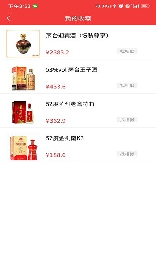 禮和坊 v2.0.0 安卓版 0