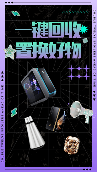 二狗潮玩官方版 v1.1.0 安卓版 1