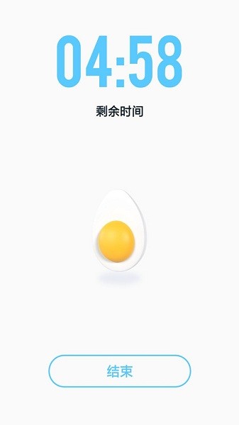 極簡計時器app