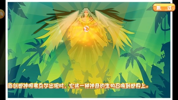 口袋妖怪之巔峰對決 v70 安卓版 1