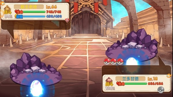 口袋妖怪之巔峰對決 v70 安卓版 2