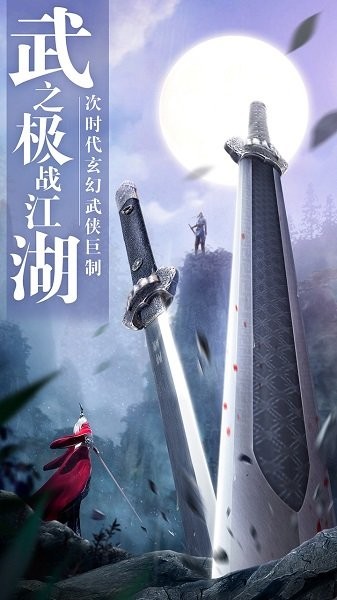 九幽仙劫手游官方 v1.5.8 安卓版 0