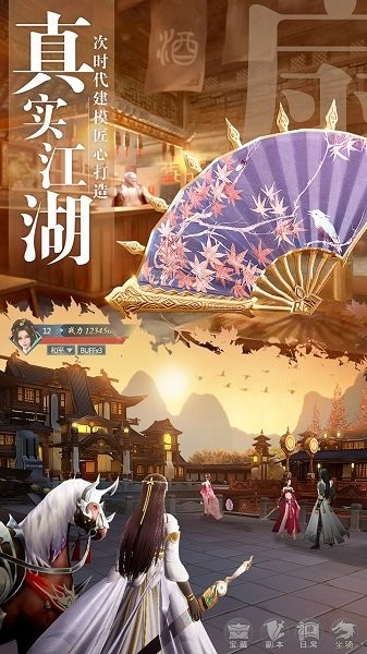 九幽仙劫手游官方 v1.5.8 安卓版 1