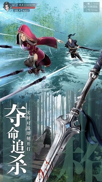 九幽仙劫手游官方 v1.5.8 安卓版 3
