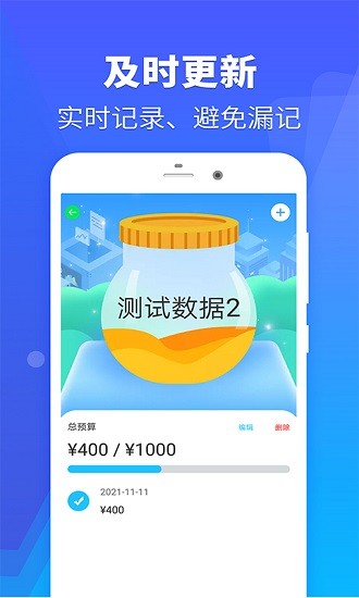 省錢(qián)站最新版 v1.0.0 安卓版 1