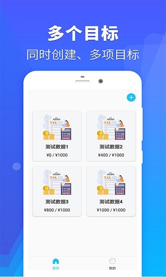 省錢(qián)站下載