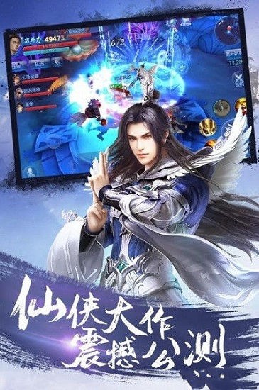 殘月傲劍紅包版 v1.0.31 安卓版 1
