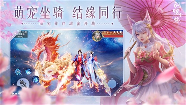 問鏡塵緣官方版（暫未上線） v1.0.31 安卓版 0