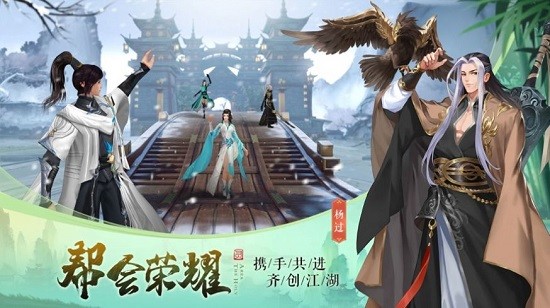 問(wèn)道斬仙游戲 v1.0.31 安卓版 2
