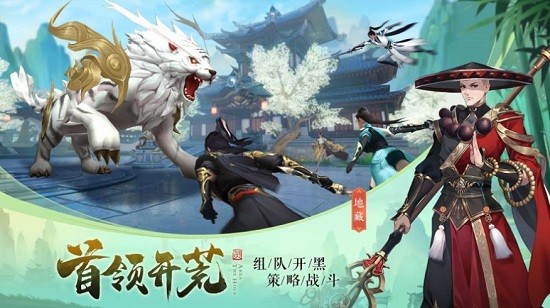 問(wèn)道斬仙安卓版