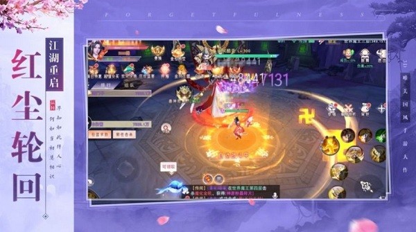 山海莽荒傳2022手游（暫未上線） v1.0.31 安卓版 0