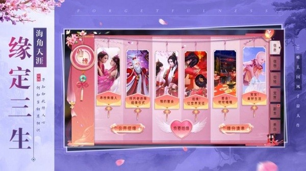 山海莽荒傳2022手游（暫未上線） v1.0.31 安卓版 1