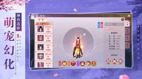 山海莽荒傳2022手游（暫未上線） v1.0.31 安卓版 2