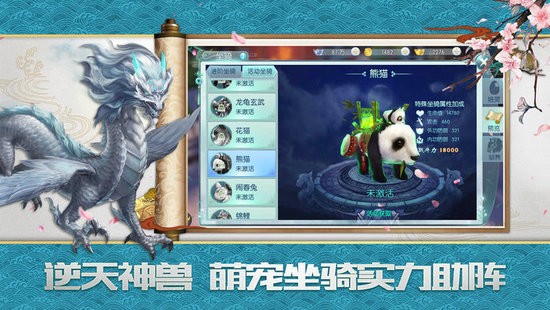 三界劍靈手游 v1.0 安卓版 0