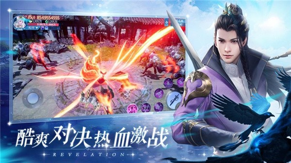 風(fēng)華訣仙劍幻境手游（暫未上線(xiàn)） v1.5.8 安卓版 3
