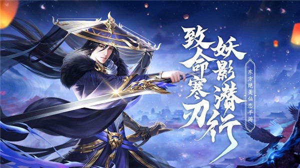 風(fēng)華訣仙劍幻境手游（暫未上線(xiàn)） v1.5.8 安卓版 0