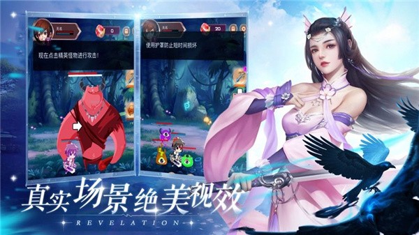 風(fēng)華訣仙劍幻境手游（暫未上線(xiàn)） v1.5.8 安卓版 2
