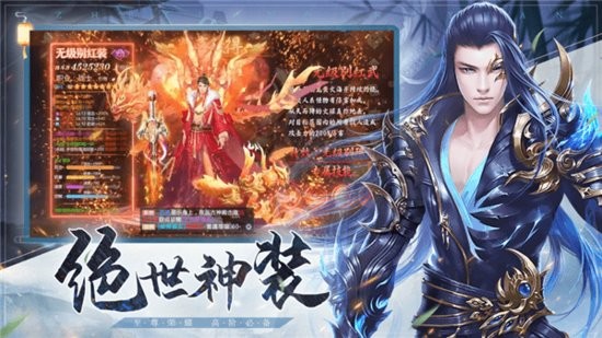 遮天情緣安卓手機(jī)版 v1.0.31 官方版 0