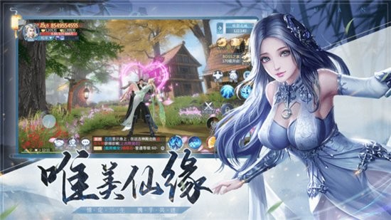 遮天情緣安卓手機(jī)版 v1.0.31 官方版 2