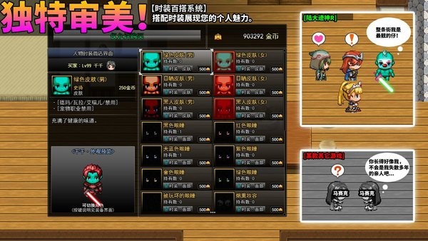陸大跡神R游戲 v1.3 安卓版 0