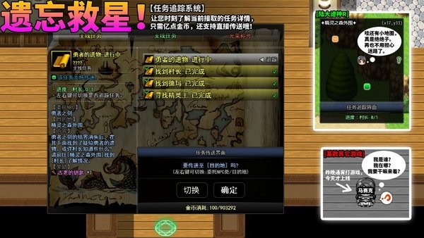 陸大跡神r游戲