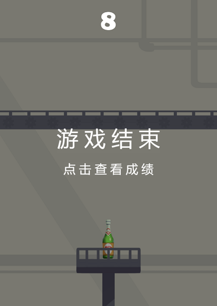造酒車間游戲下載