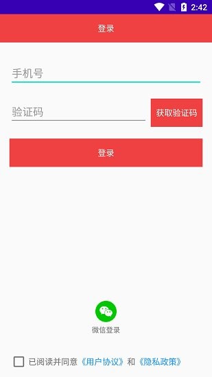 todaymed官方版 v1.0 安卓版 0