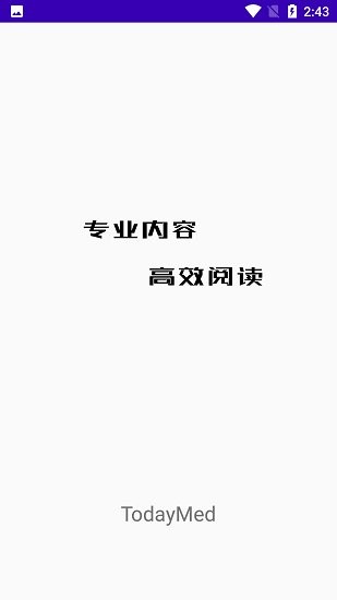 todaymed下載